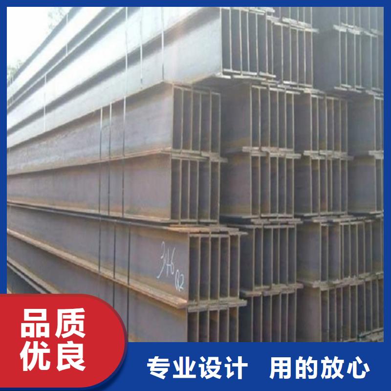 H型钢槽钢联系厂家