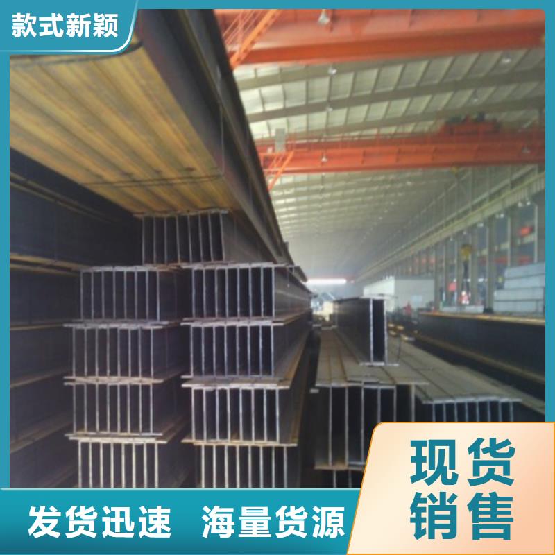 H型钢槽钢联系厂家