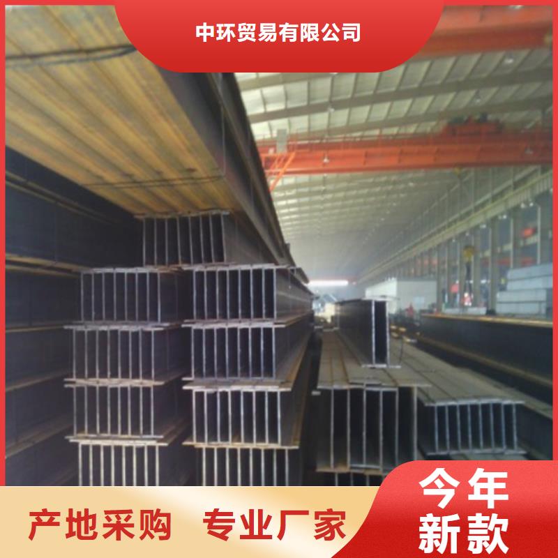 H型钢槽钢联系厂家