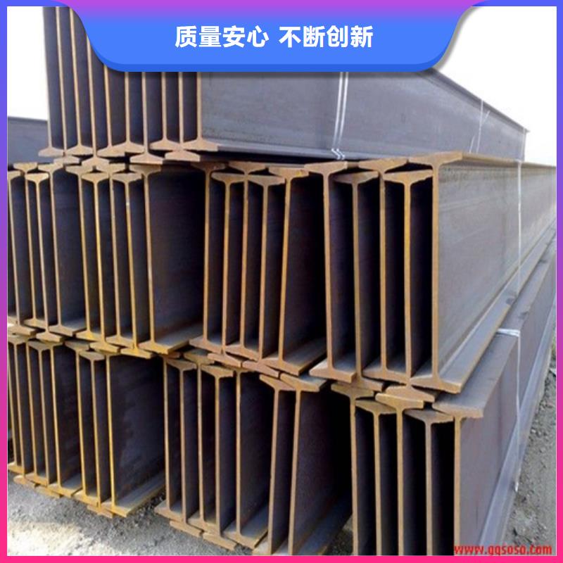 H型钢槽钢联系厂家