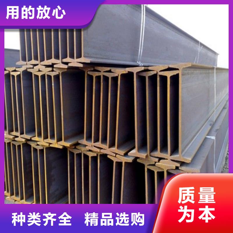 H型钢槽钢联系厂家