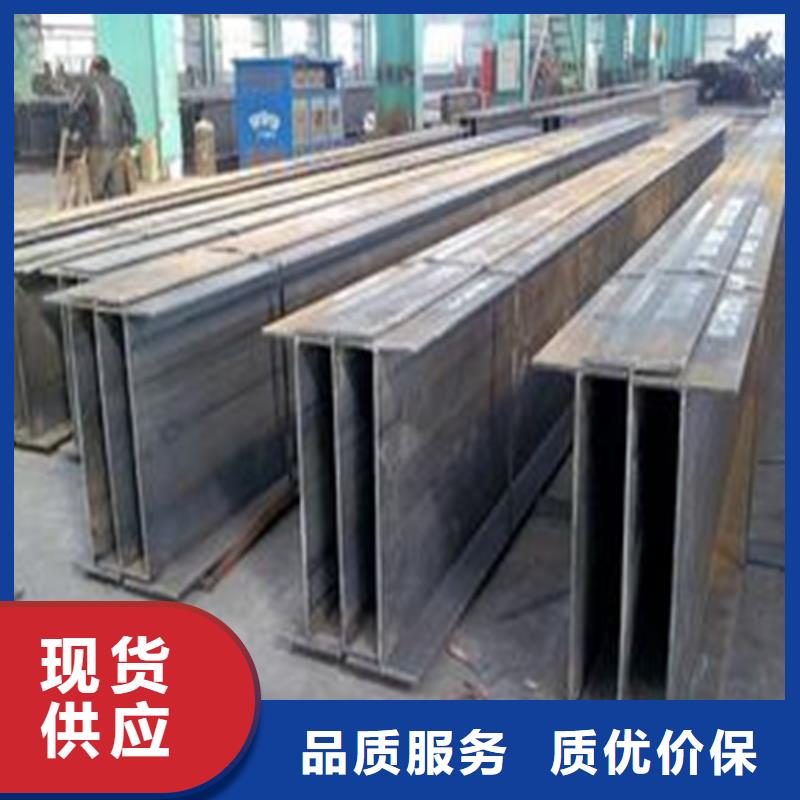 H型钢槽钢联系厂家