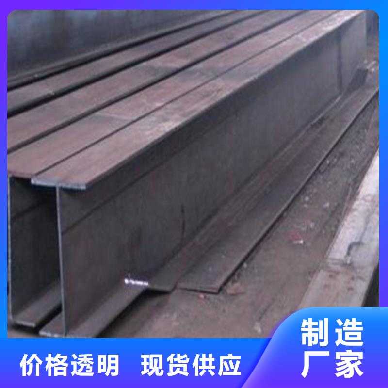 H型钢槽钢联系厂家