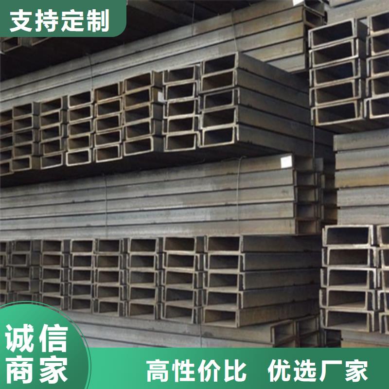 槽钢Q345B槽钢厂家质量过硬