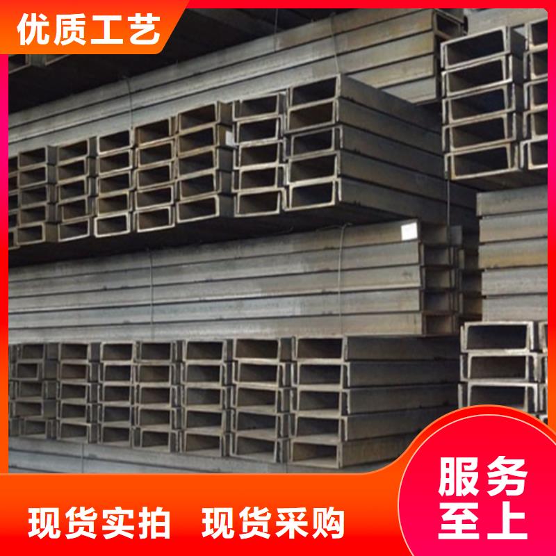 槽钢H型钢优良材质