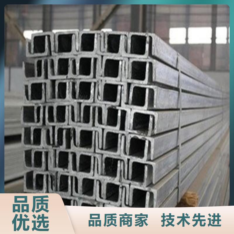 槽钢H型钢优良材质
