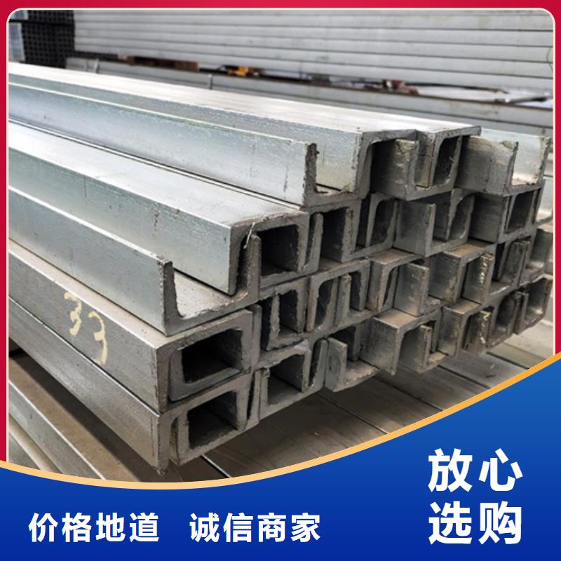槽钢H型钢优良材质