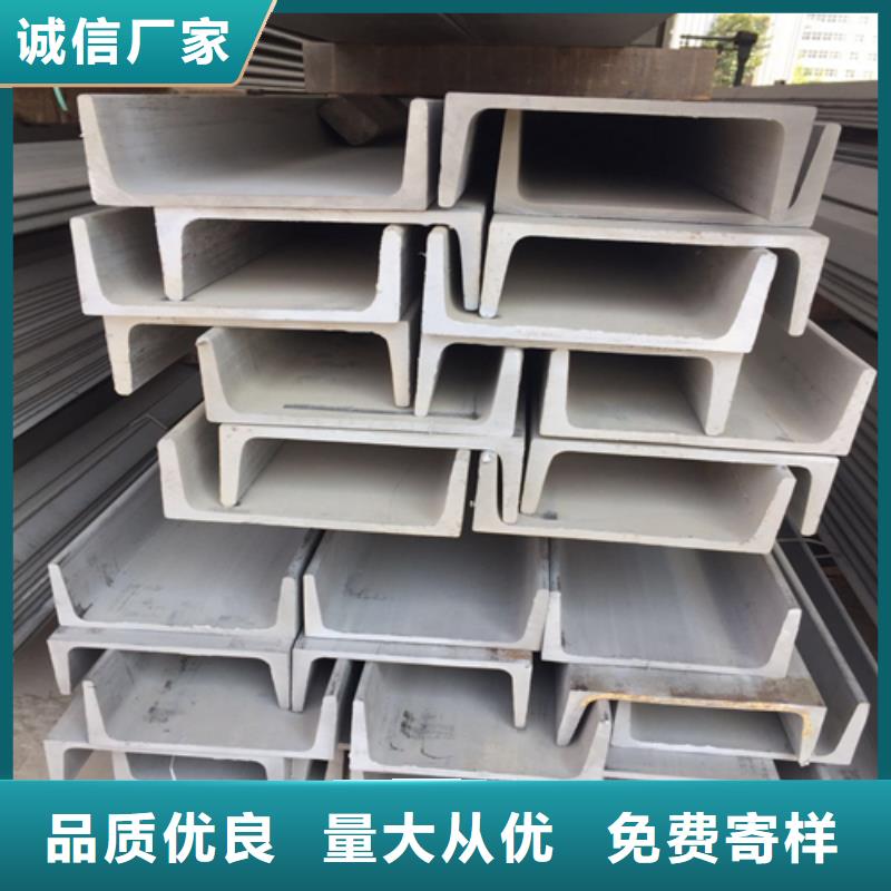 槽钢Q345B槽钢厂家质量过硬