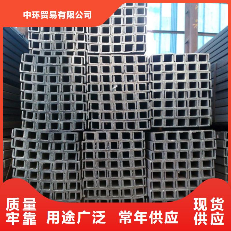 槽钢Q345B槽钢厂家质量过硬