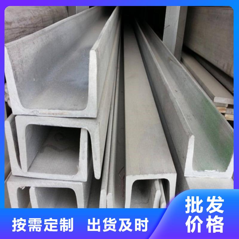 槽钢H型钢优良材质