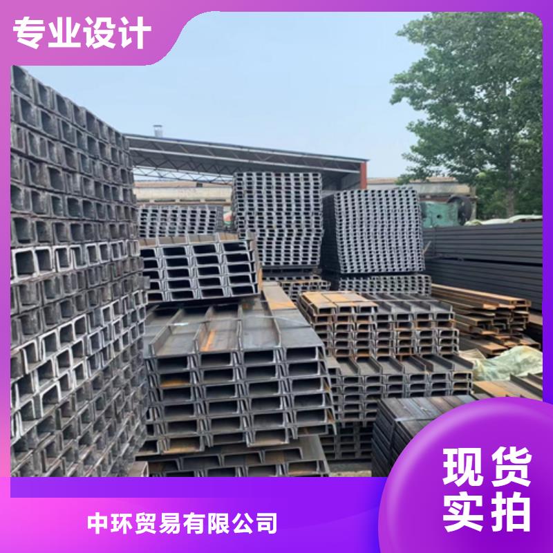 槽钢H型钢优良材质