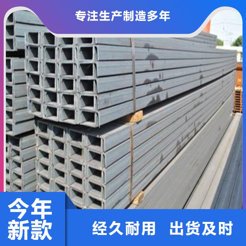 槽钢H型钢优良材质