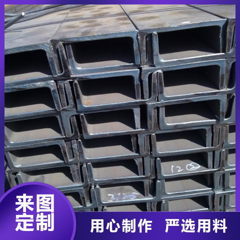 槽钢H型钢优良材质