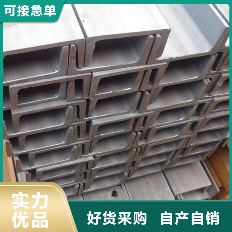 槽钢H型钢优良材质