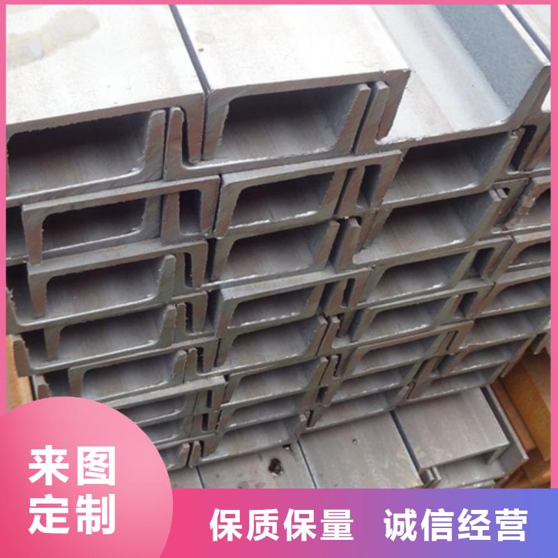 槽钢H型钢优良材质