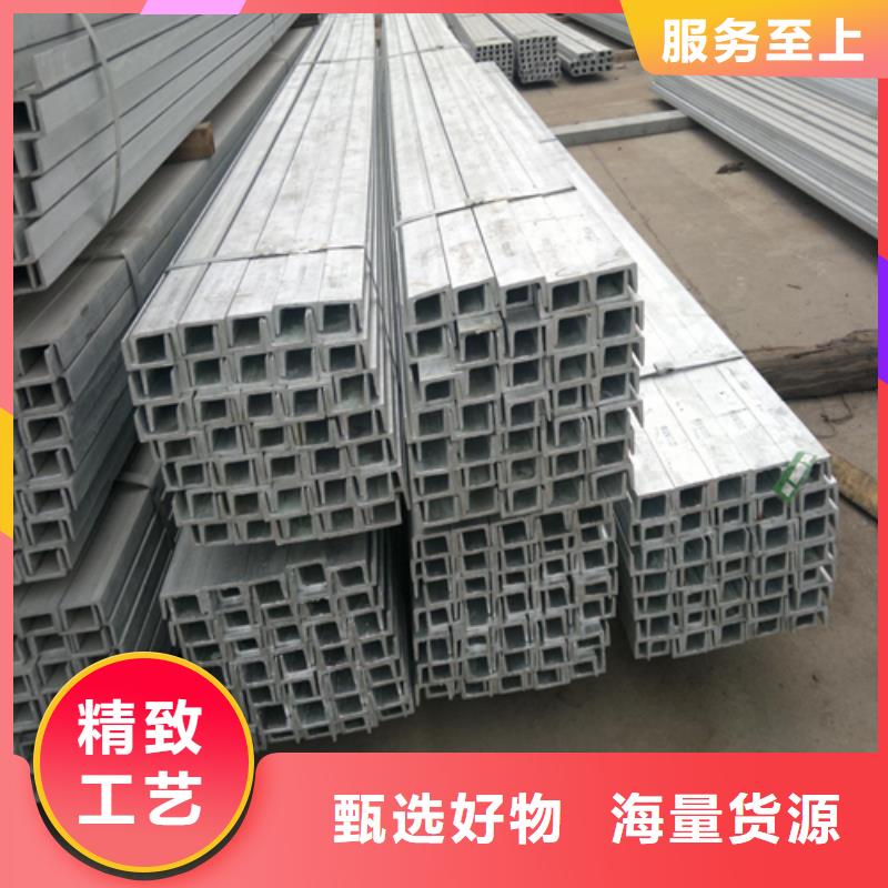 槽钢H型钢优良材质
