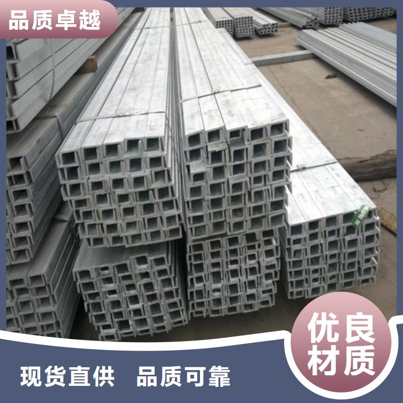 槽钢Q345B槽钢厂家质量过硬