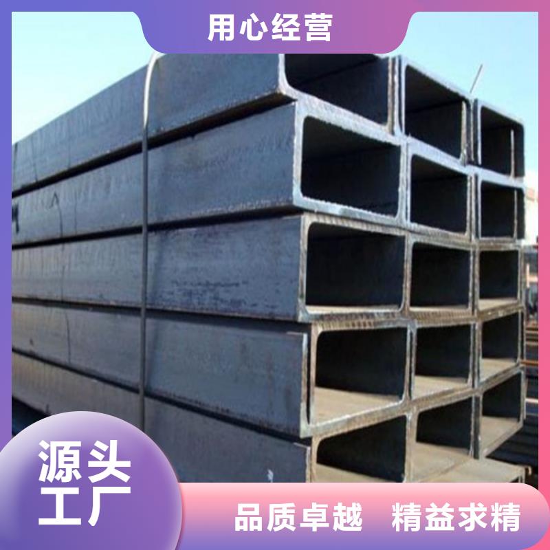 槽钢H型钢优良材质