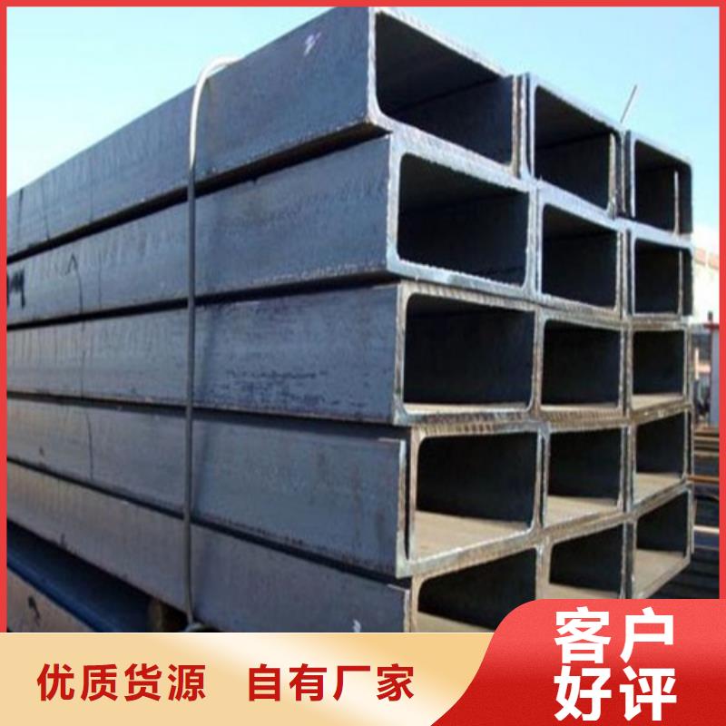 槽钢H型钢优良材质