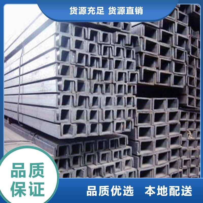 槽钢H型钢优良材质