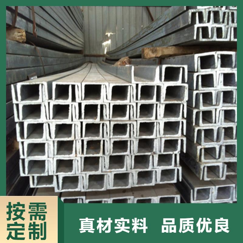 槽钢H型钢优良材质