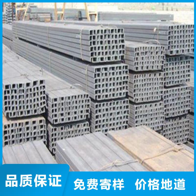 槽钢H型钢优良材质