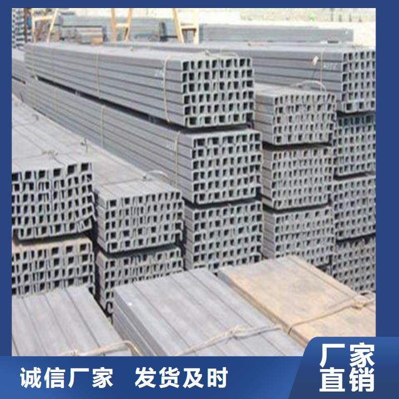 槽钢H型钢优良材质