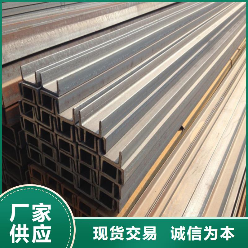 槽钢H型钢优良材质