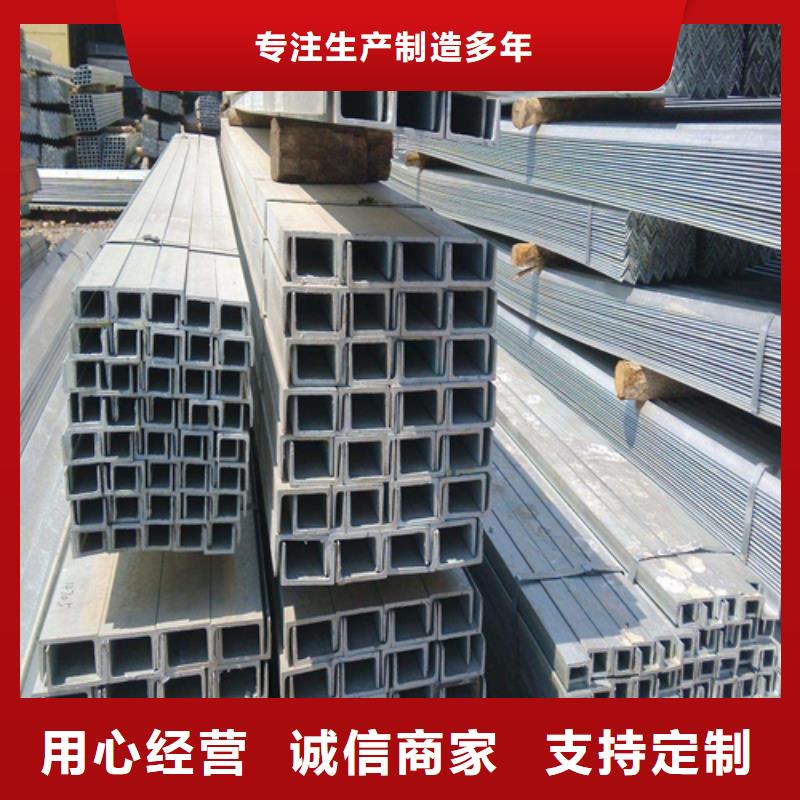 槽钢H型钢优良材质