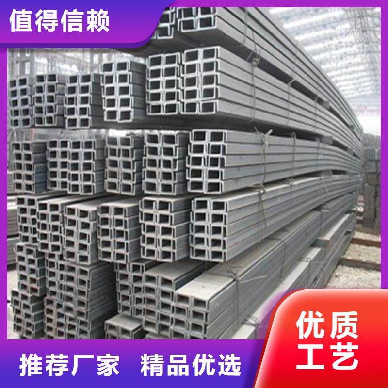 槽钢Q345B槽钢厂家质量过硬