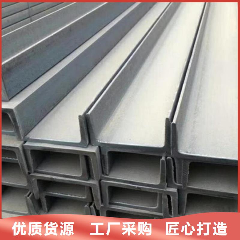 槽钢H型钢优良材质