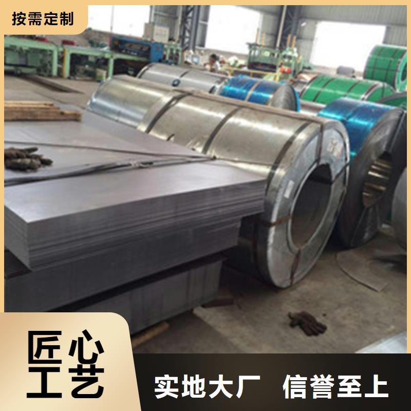 钢板槽钢生产厂家的图文介绍