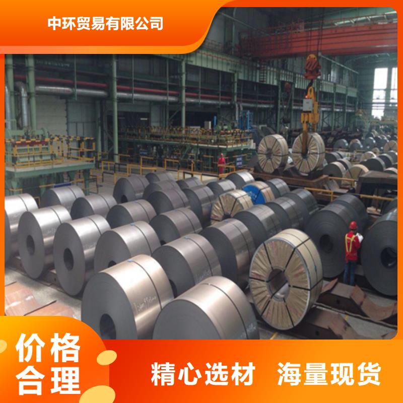 钢板槽钢生产厂家的图文介绍