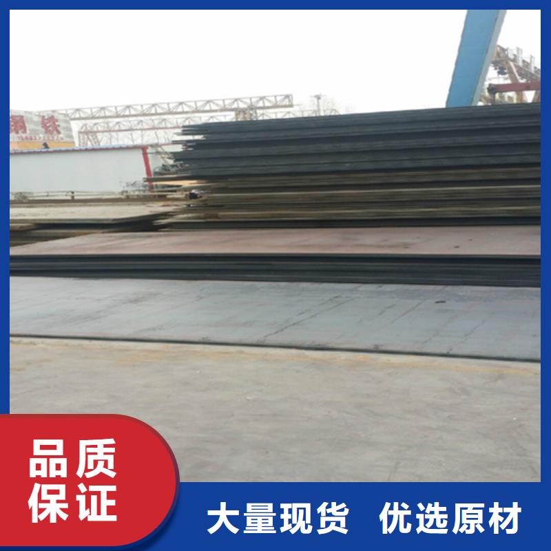 钢板槽钢生产厂家的图文介绍