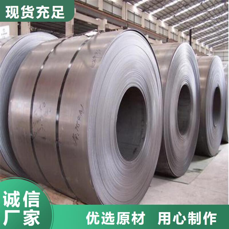 钢板槽钢生产厂家的图文介绍