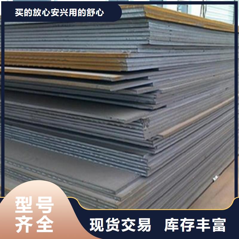 钢板槽钢生产厂家的图文介绍