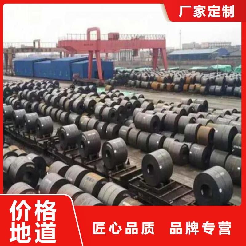 钢板槽钢生产厂家的图文介绍