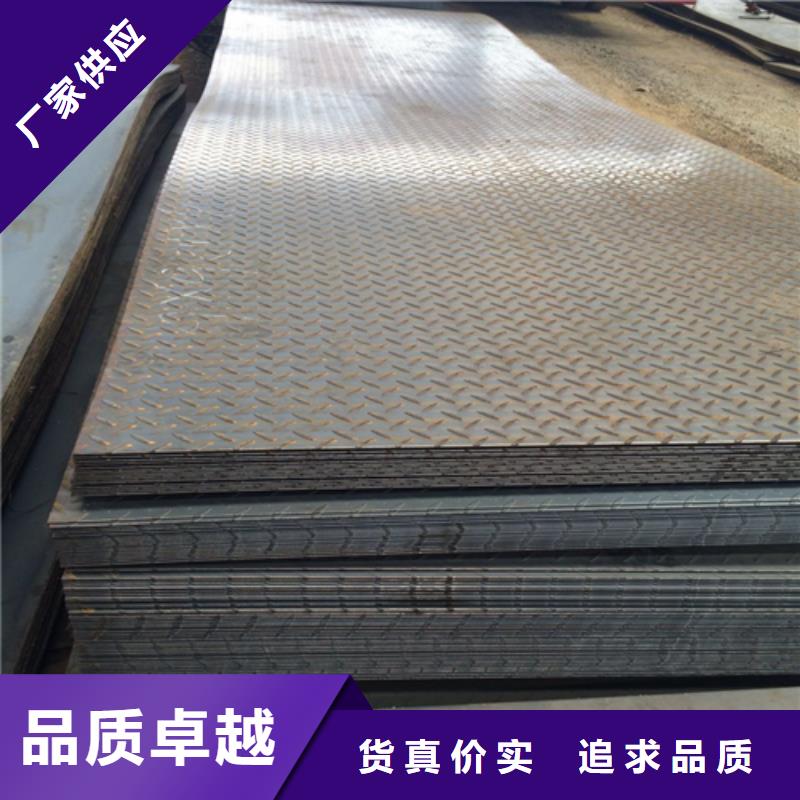 钢板槽钢生产厂家的图文介绍