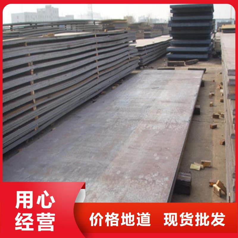 钢板槽钢生产厂家的图文介绍