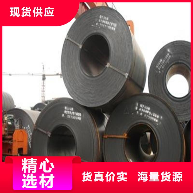 钢板槽钢生产厂家的图文介绍