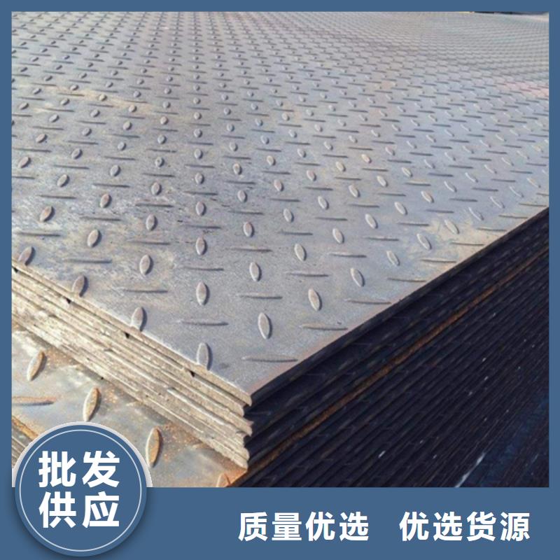 钢板槽钢生产厂家的图文介绍