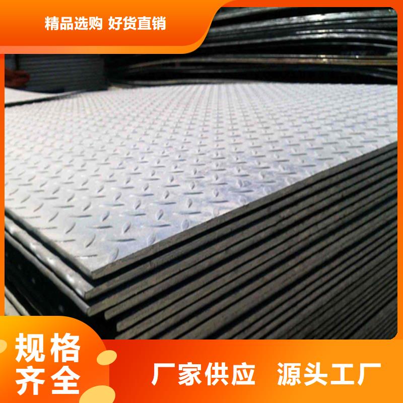 钢板槽钢生产厂家的图文介绍