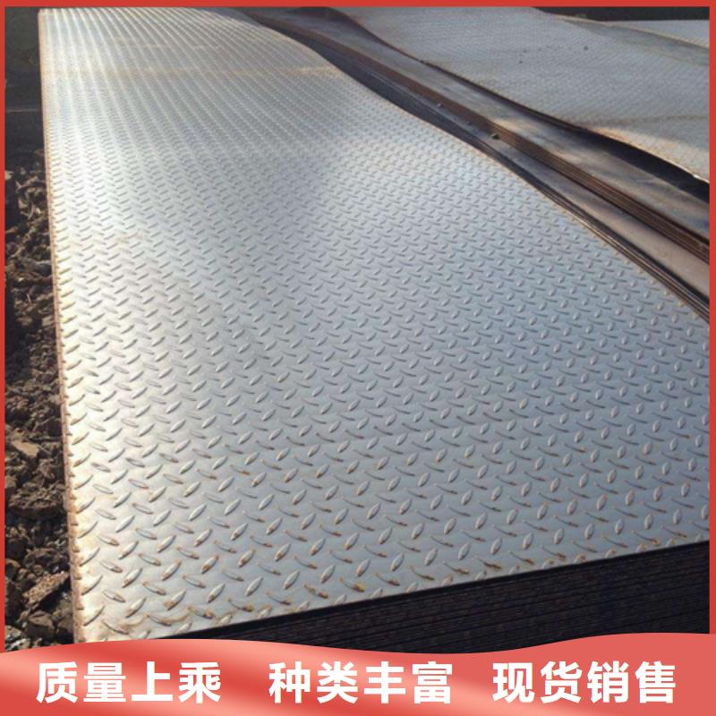 钢板槽钢生产厂家的图文介绍