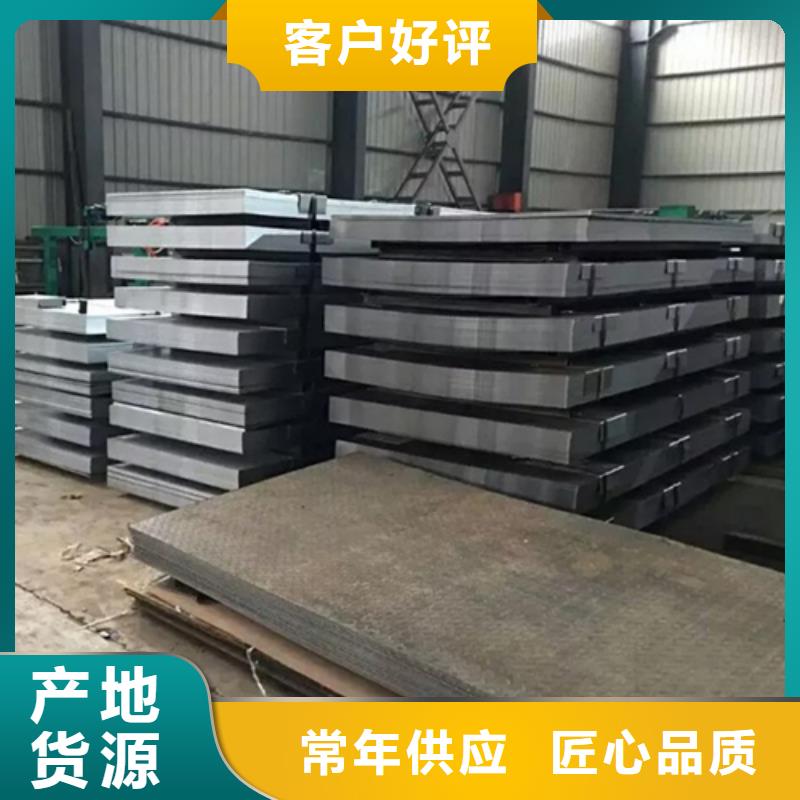 钢板槽钢生产厂家的图文介绍