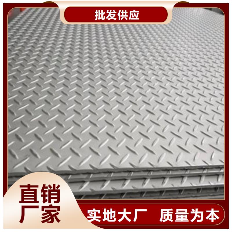 钢板槽钢生产厂家的图文介绍