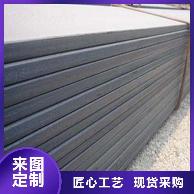 钢板低合金槽钢打造行业品质