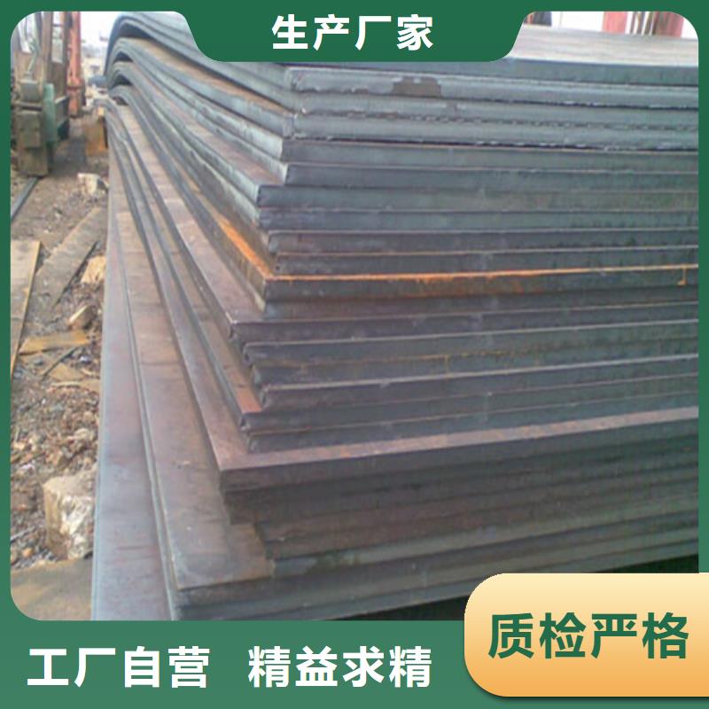 钢板槽钢生产厂家的图文介绍
