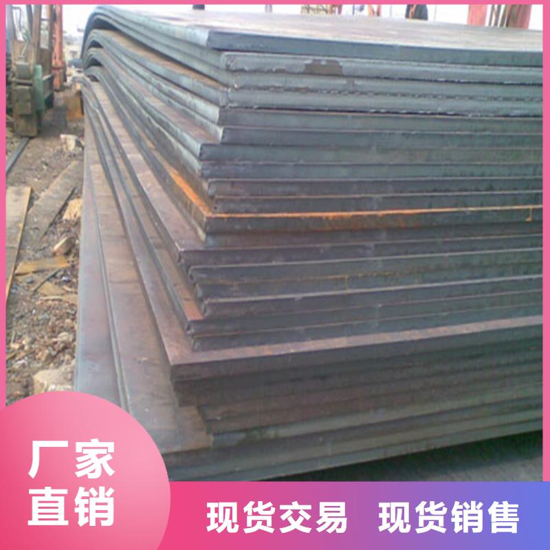 钢板低合金槽钢打造行业品质