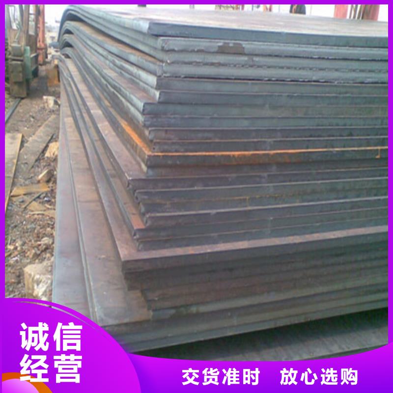 钢板槽钢生产厂家的图文介绍