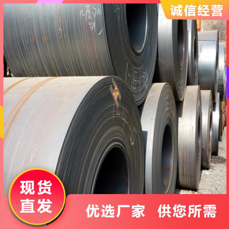 钢板低合金槽钢打造行业品质